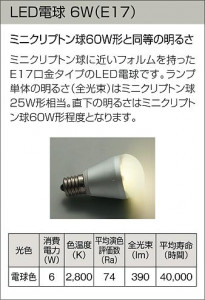 DAIKO ŵ LEDڥ DECOLEDS(LED) DPN-38309Y 