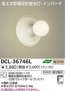 DAIKO DCL-36746L