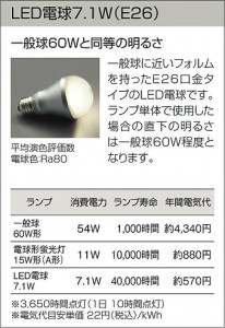 DAIKO ����ŵ� ��ư���Ǵ���LED�����ȥɥ����ץ������� DECOLED��S(LED����) DWP-38413Y �����