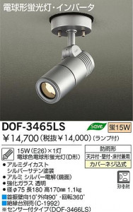DAIKO DOF-3465LS