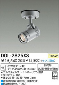 DAIKO DOL-2825XS