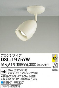 DAIKO DSL-1975YW