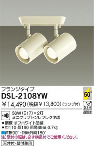 DAIKO DSL-2108YW