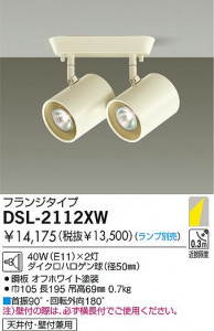 DAIKO DSL-2112XW