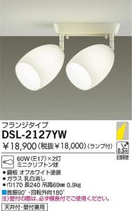 DAIKO DSL-2127YW