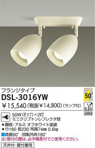 DAIKO DSL-3016YW