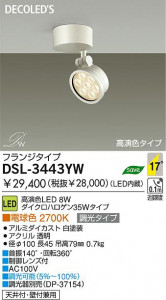 DAIKO DSL-3443YW