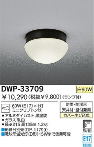 DAIKO DWP-33709