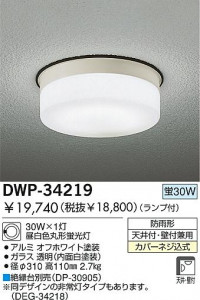 DAIKO DWP-34219