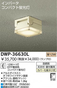 DAIKO DWP-36630L