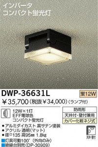 DAIKO DWP-36631L