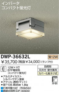 DAIKO DWP-36632L