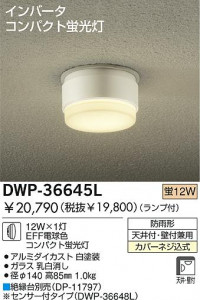 DAIKO DWP-36645L