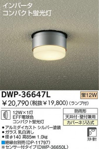 DAIKO DWP-36647L