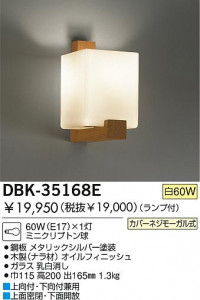 DAIKO DBK-35168E