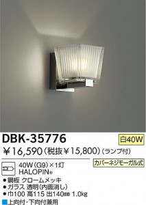 DAIKO DBK-35776