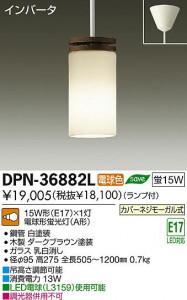 DAIKO ����ŵ� �����ڥ����� �������� DPN-36882L ���ʼ̿�