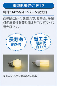 DAIKO ����ŵ� �����ڥ����� �������� DPN-36882L �����