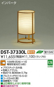 DAIKO ŵ   DST-37330L ʼ̿