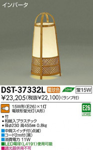 DAIKO ŵ   DST-37332L ʼ̿