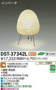DAIKO ŵ   DST-37342L ʼ̿