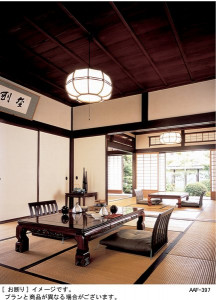 �ѥʥ��˥å��Ź���PANASONIC�������ָ����ڥ����ȡ�HFD7667EP��¢��