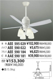 KOIZUMI �������� �������� ŷ�������� ����ƥꥢ�ե��� ��Ǯ�� ��Ǯ����ץȥ�� AAE590181