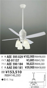 KOIZUMI �������� �������� ŷ�������� ����ƥꥢ�ե��� ��Ǯ�� ��Ǯ����ץȥ�� AAE590181