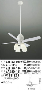 KOIZUMI �������� �������� ŷ�������� ����ƥꥢ�ե��� ��Ǯ�� ��Ǯ����ץȥ�� AAE590181