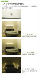 DAIKO ����ŵ� �֥饱�å� DBK-37401L �����