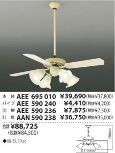 KOIZUMI �������� �������� ŷ�������� ����ƥꥢ�ե��� �ָ������ŵ忧��  AAN590238