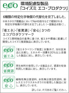 KOIZUMI �������� �������� �ָ�����ȴ�����ǥꥢ �����ǥꥢ �ָ������ŵ忧��  AAN685064