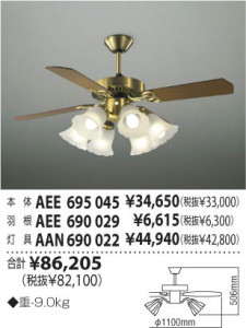 KOIZUMI �������� �������� ŷ�������� ����ƥꥢ�ե��� �ָ������ŵ忧��  AAN690022