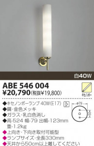 KOIZUMI �������� �������� ��Ǯ���֥饱�å� �֥饱�å� ��Ǯ�� ��Ǯ�����Υ�ܡ����� ABE546004