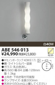 KOIZUMI �������� �������� ��Ǯ���֥饱�å� �֥饱�å� ��Ǯ�� ��Ǯ�����Υ�ܡ����� ABE546013