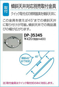 DAIKO ����ŵ� ����������� �������� DCL-37840L �����