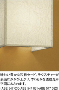 KOIZUMI �������� �������� ������Ǯ���֥饱�å� ���� ��Ǯ�� ��Ǯ�����Υ���� ABE547032