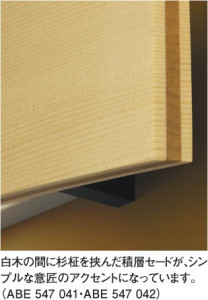 KOIZUMI �������� �������� ������Ǯ���֥饱�å� ���� ��Ǯ�� ��Ǯ�����Υ�ܡ����� ABE547041