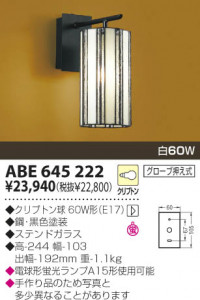 KOIZUMI �������� �������� ��Ǯ���֥饱�å� �֥饱�å� ��Ǯ�� ��Ǯ����ץȥ�� ABE645222