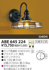 KOIZUMI �������� �������� ��Ǯ���֥饱�å� �֥饱�å� ��Ǯ�� ��Ǯ���̵� ABE645224