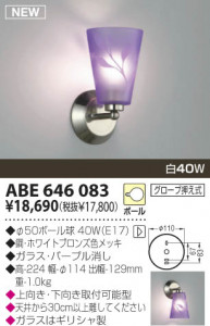 KOIZUMI �������� �������� ��Ǯ���֥饱�å� �֥饱�å� ��Ǯ�� ��Ǯ�ܡ���� ABE646083