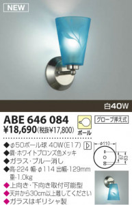 KOIZUMI �������� �������� ��Ǯ���֥饱�å� �֥饱�å� ��Ǯ�� ��Ǯ�ܡ���� ABE646084