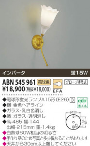 KOIZUMI �������� �������� �ָ����֥饱�å� �֥饱�å� �ָ������ŵ忧��  ABN545961