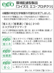 KOIZUMI �������� �������� �ָ����֥饱�å� �֥饱�å� �ָ��������򿧡�  ABN547247