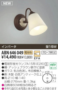 KOIZUMI   ָ֥饱å ֥饱å ָŵ忧  ABN646049
