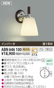 KOIZUMI �������� �������� �ָ����֥饱�å� �֥饱�å� �ָ������ŵ忧��  ABN646100