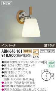 KOIZUMI �������� �������� �ָ����֥饱�å� �֥饱�å� �ָ������ŵ忧��  ABN646101