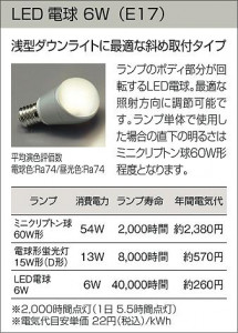 DAIKO ����ŵ� LED DECOLED��S(LED����) �֥饱�å� DBK-37693 �����