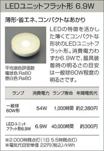 DAIKO ����ŵ� LED����������� DECOLED��S(LED����) DCL-3711YWE �����