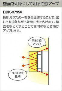 DAIKO ŵ LED DECOLEDS(LED) ֥饱å DBK-37956 